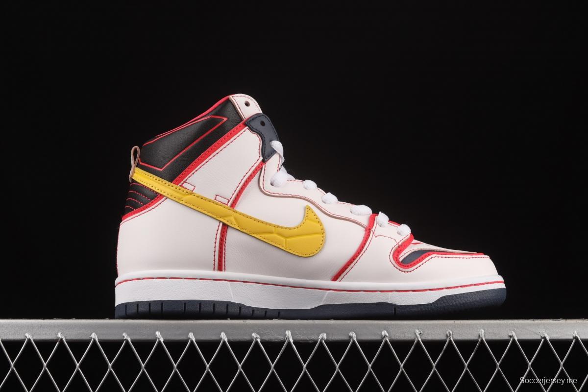 NIKE SB DUNK High Gundam joint style SB buckle rebound fashion casual board shoes DH7717-100