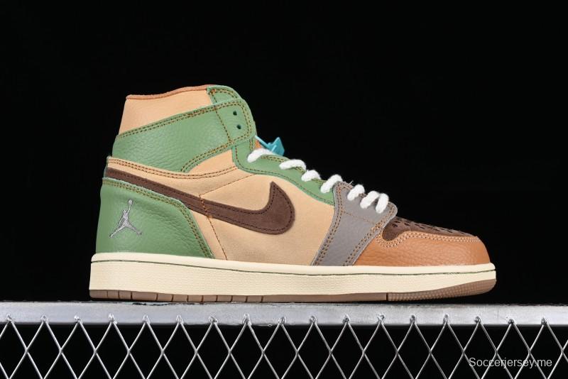 طيران اير جوردان 1 هاي "فودو" AJ1
