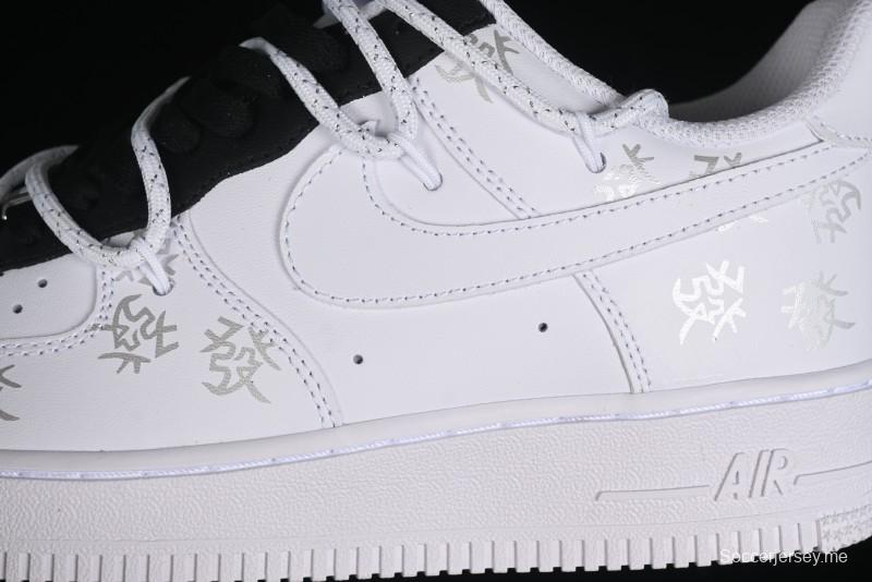 Nike Air Force 1 '07 Low Chinese Style Casual Sneakers with Full-Length Air Cushion - ZH0316-048