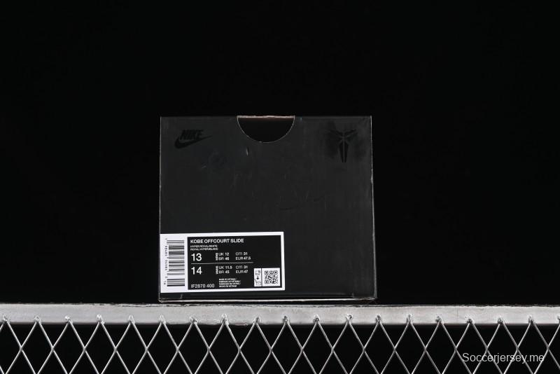 نايك كوبي كوبي أوف كورت سلايد هايبر رويال لكرة السلة كاجوال سلايد - IF2870-400