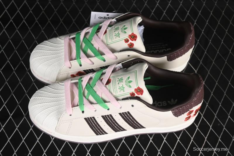 حذاء سوبرستار 2 سنيكرز كاجوال من أديداس سوبرستار 2 بتصميم صدفي - JH7759