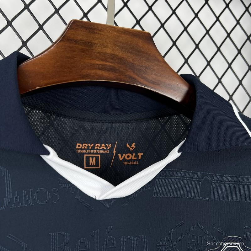 قميص ريمو الرسمي للسيدات لموسم 2026/2027